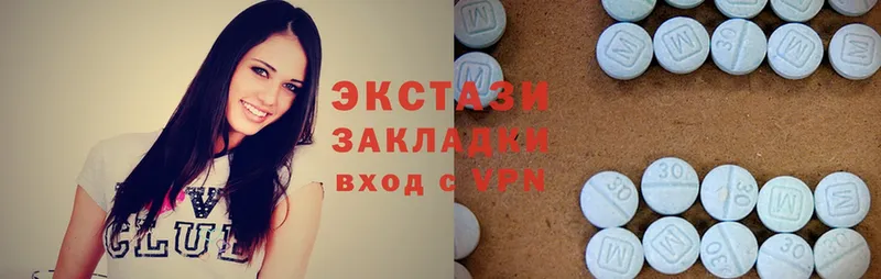 купить  цена  Абинск  площадка состав  Экстази louis Vuitton 