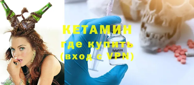 OMG ONION  Абинск  Кетамин ketamine 