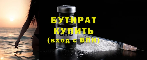 прущие крисы Вязники