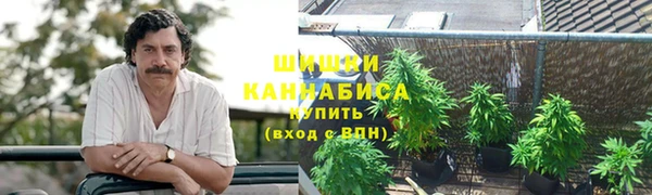 каннабис Вязьма